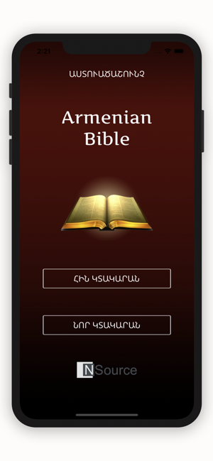 Armenian Holy Bible(圖1)-速報App