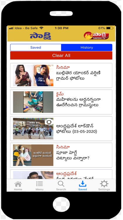 Sakshi – Telugu News screenshot-4