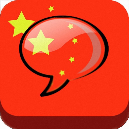 Learn Mandarin ® icon