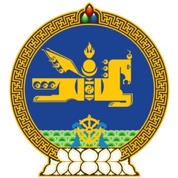 Монгол Улсын Үндсэн хууль