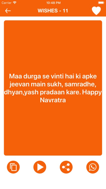 Happy Navratri Wishes