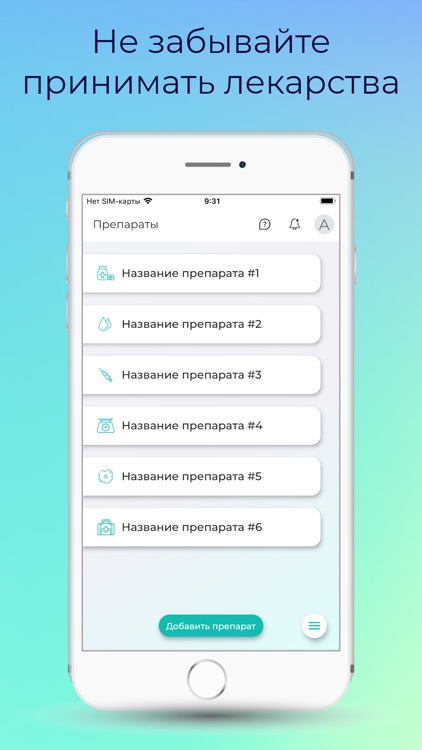 Ежедневник здоровья screenshot-4