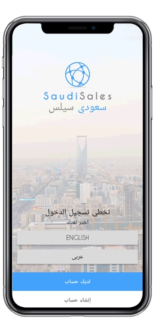 Saudi Sales / سعودي سيلس(圖2)-速報App