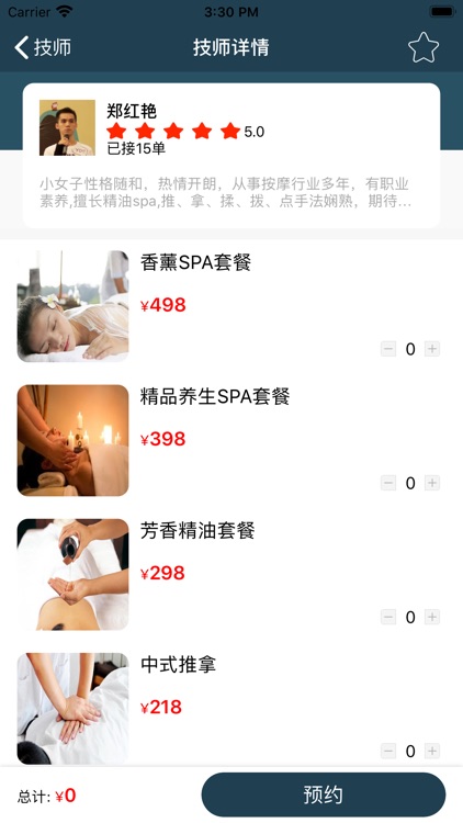 TUI大侠 screenshot-5