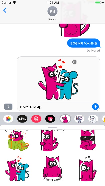 Pinky Cat Stickers screenshot-3