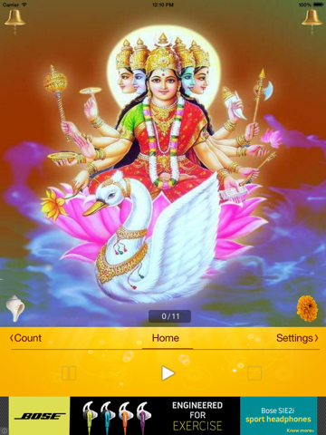 Gayatri Mantra (HD audio) - náhled
