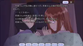 Game screenshot 少女と罪　栞編　~jalouse~ apk