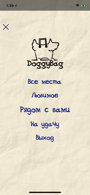 DoggyBag(圖4)-速報App