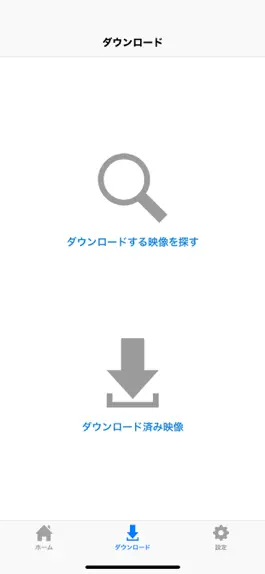 Game screenshot 東京通信大学＠ROOM｜オンライン学習支援アプリ apk