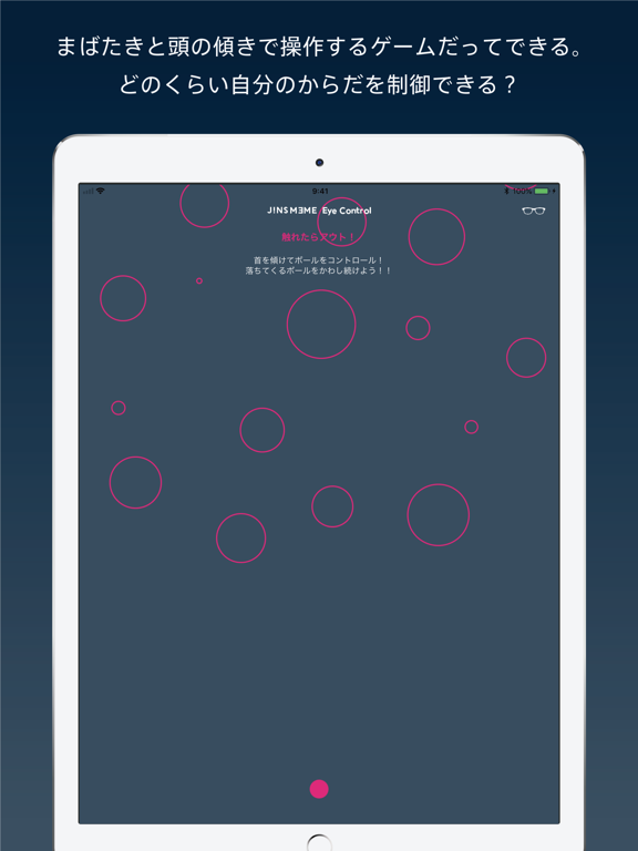 JINS MEME Eye Controlのおすすめ画像5