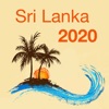 Sri Lanka 2020 — offline map