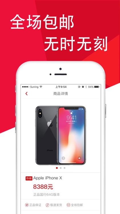 先花一亿元 screenshot-3