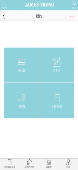 JamesTrend(圖3)-速報App