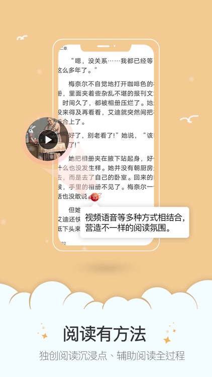 彩虹书 screenshot-3