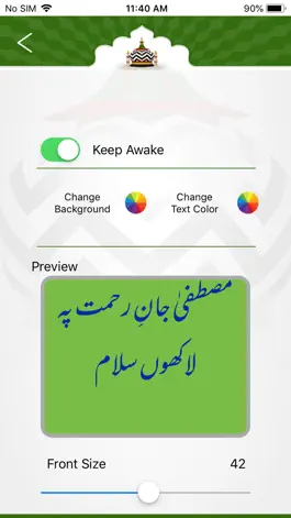 Game screenshot Kalam-e-Ala-Hazrat apk