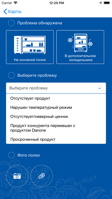 How to cancel & delete tellMasha: Because I Care! from iphone & ipad 3