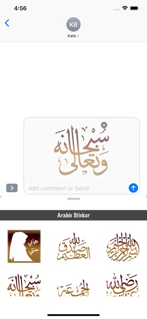 Islamic Sticker-ملصقات إسلامية(圖6)-速報App