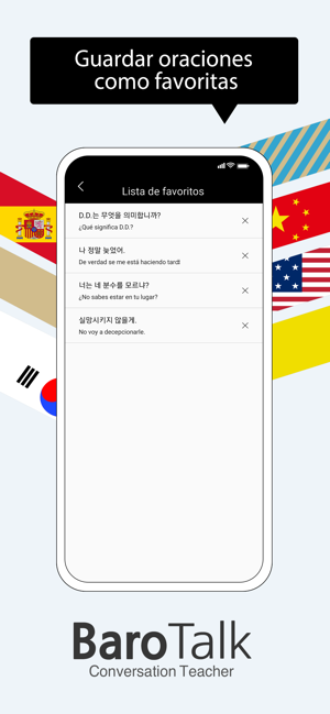 BaroTalk - Conversación corea(圖5)-速報App