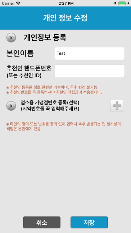 행운대리운전