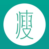 瘦金体 pour PC