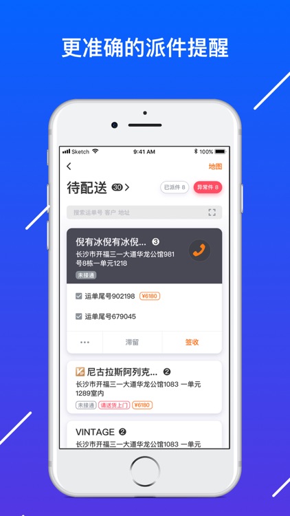 众配宝 screenshot-3