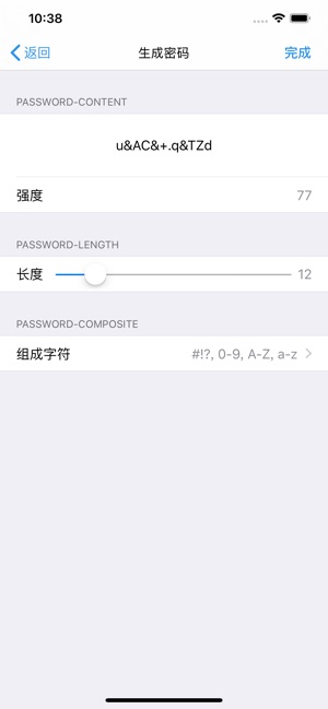 FantasyPass - iKeepass(圖7)-速報App