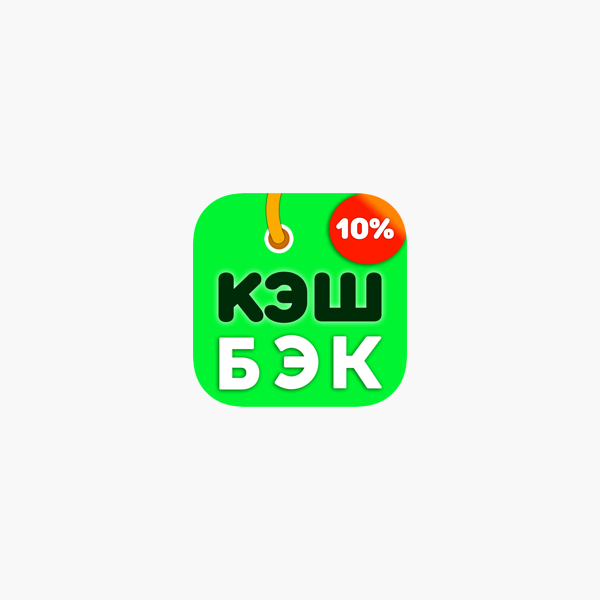 Zozi кэшбэк. Реклама для zozi. Zozi. Ру. Zozi логотип.