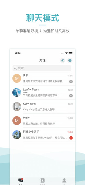 HOOM(圖4)-速報App