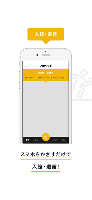 JOYFIT App