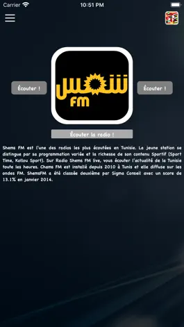 Game screenshot Shems FM - شمس إف إم mod apk