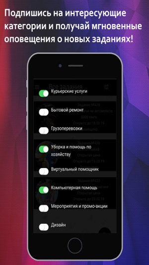 IDo Услуги(圖5)-速報App