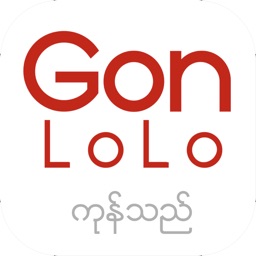 Gonlolo Cargo