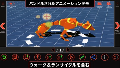 Anim8 screenshot1