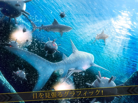 アングリーサメファイト | 鮫レースのおすすめ画像2