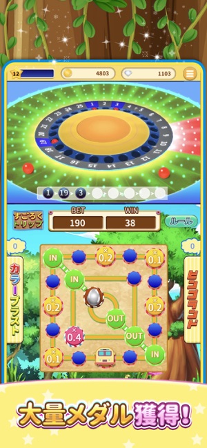 ビンゴランド メダルゲーム Bingo Land をapp Storeで