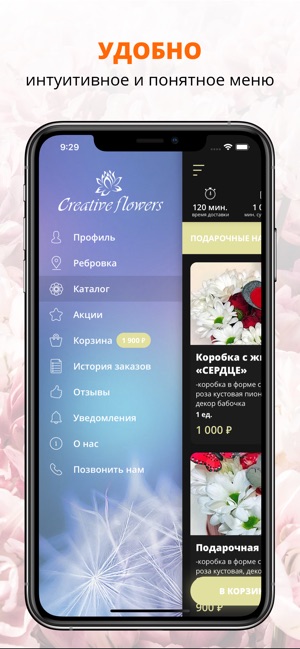 Creative flowers | Кострома(圖2)-速報App