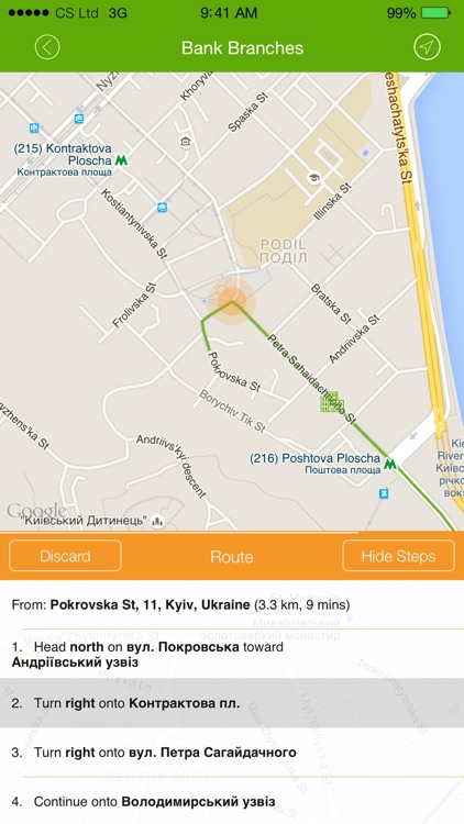 Sberbank Online Ukraine screenshot-4