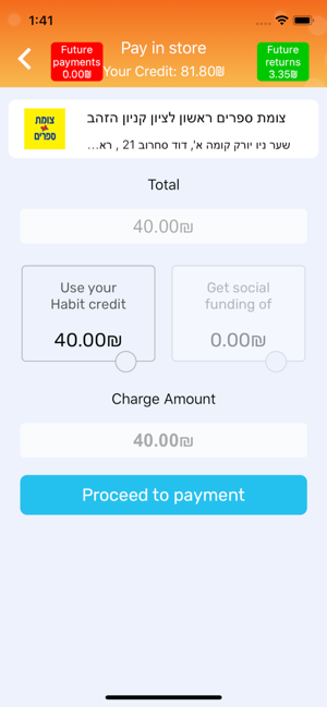 Habit - the social e-wallet(圖3)-速報App