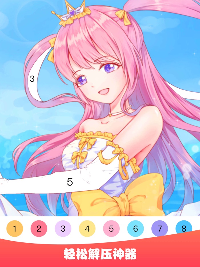 Color MeColor By Number Games