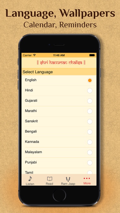 How to cancel & delete Hanuman Chalisa - Audio from iphone & ipad 4