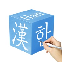 Écriture Coréenne Hanja ! pour PC