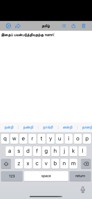 Tamil Editor(圖3)-速報App