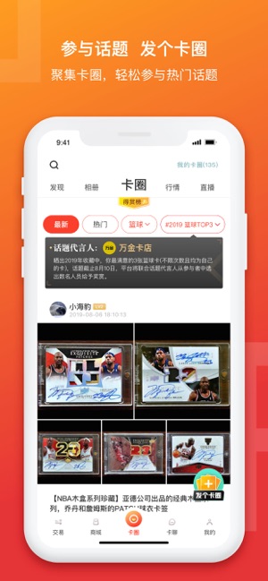 TC Up(圖2)-速報App