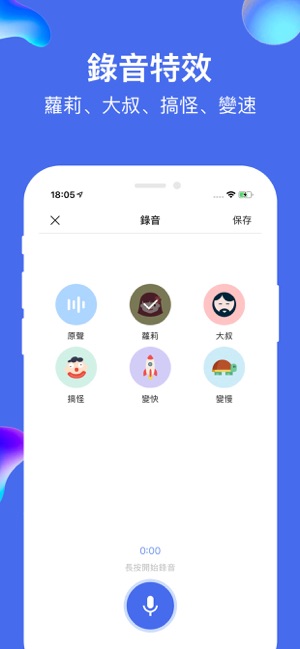 音樂剪輯 & 手機鈴聲製作與mp3轉換器(圖6)-速報App