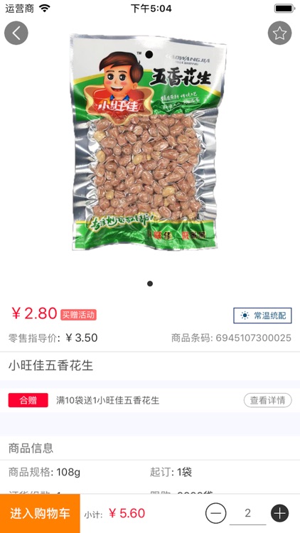 必迈优品