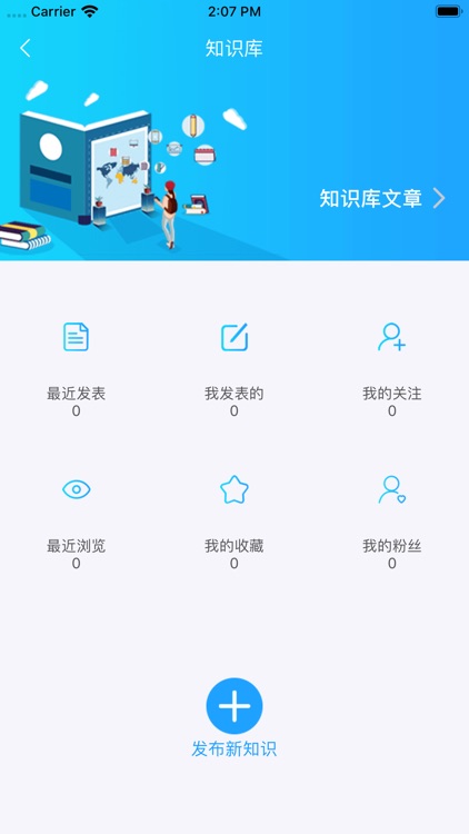 医院评审评价管理系统