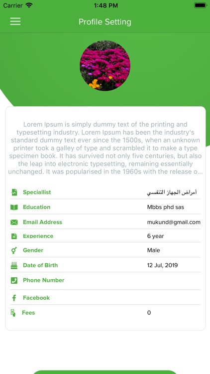 Tabibakum screenshot-5