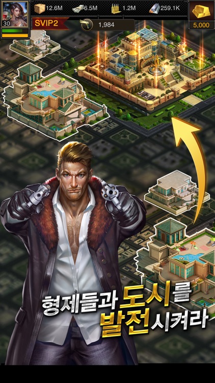 마피아 시티(한국어)