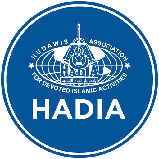 HADIA Download