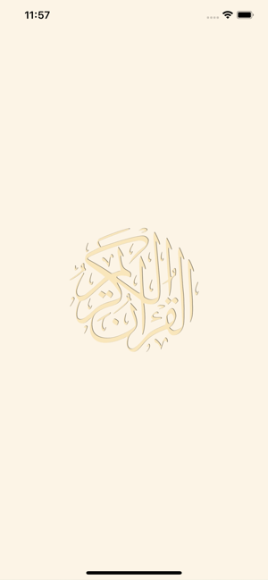 Quran | القرآن الكريم(圖4)-速報App